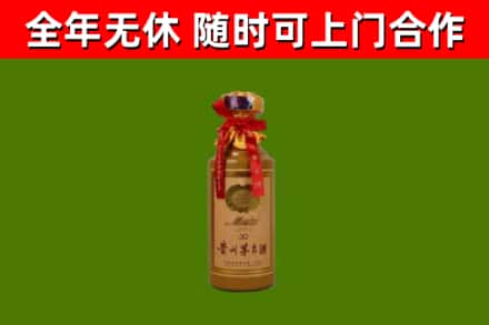 驻马店烟酒回收30年茅台酒.jpg