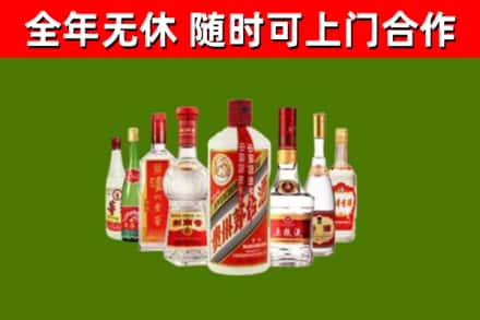 驻马店烟酒回收八大名酒.jpg