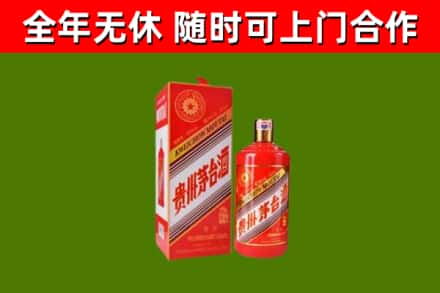 驻马店烟酒回收生肖茅台酒瓶.jpg