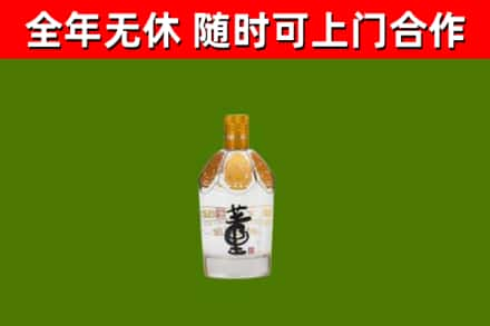 驻马店回收董酒