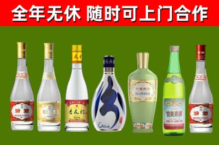 驻马店回收老汾酒