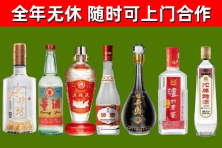 驻马店回收名酒