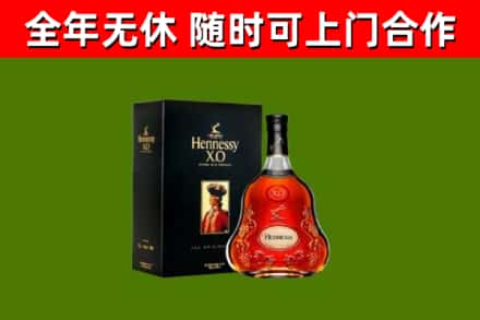 驻马店回收轩尼诗洋酒