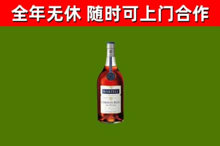 驻马店烟酒回收马爹利蓝带洋酒.jpg