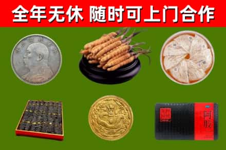 驻马店回收礼品